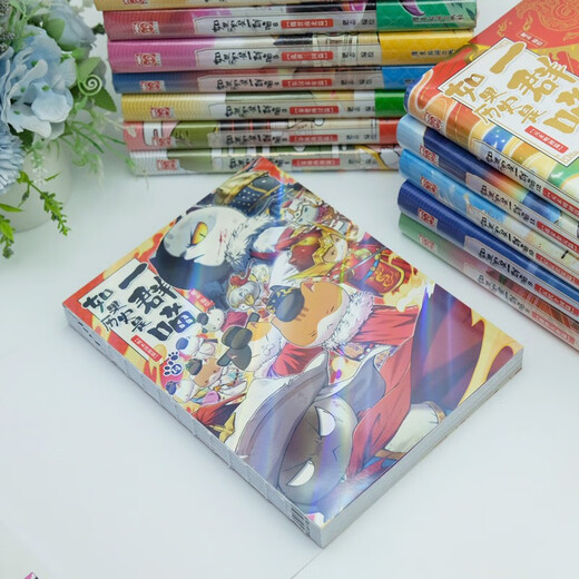 【现货速发】如果历史是一群喵1-14全套正版 包邮 假如历史是一群喵 历史是一群喵 肥志历史科普漫画趣味儿童小学生书 中国历史漫画绘本科普书籍 第15册大清风云篇 