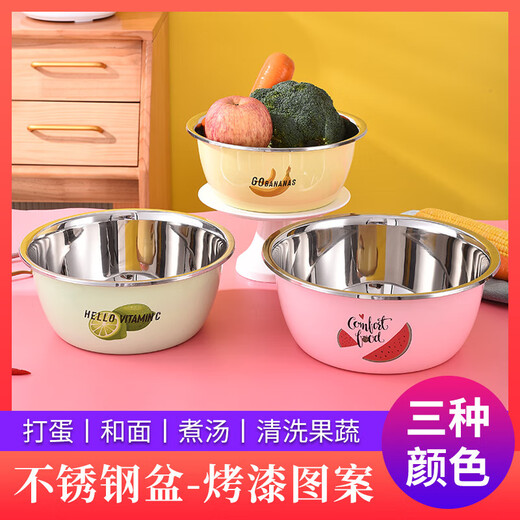 Colorful stainless steel basin soup basin household kitchen fruit and vegetable basin egg beating and basin round thickened basin three-piece set 28-30-32CM