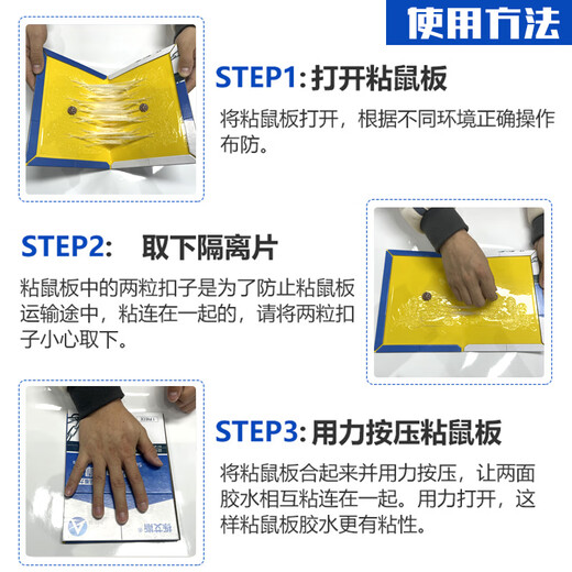 Oak Ace sticky mouse board mouse stickers strong sticky large mouse glue household sticky mouse trap large mouse non-catcher 5 pieces