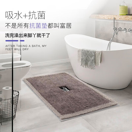 Fuju antibacterial and absorbent floor mats, super soft and odor-free bathroom door non-slip mats 40*60cm custom gray