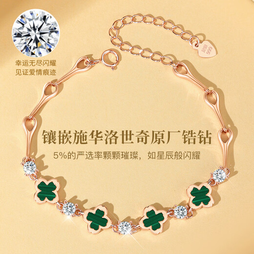 GLTEN Swarovski zirconium four-leaf clover sterling silver bracelet female birthday gift for lady confession anniversary for girlfriend and wife