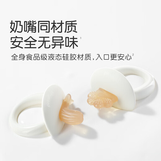 Shixi molar stick, ring teether, baby oral comfort period 3-6 months, teething period chewing gum, anti-eating hand, ring teether stick - bear paw style