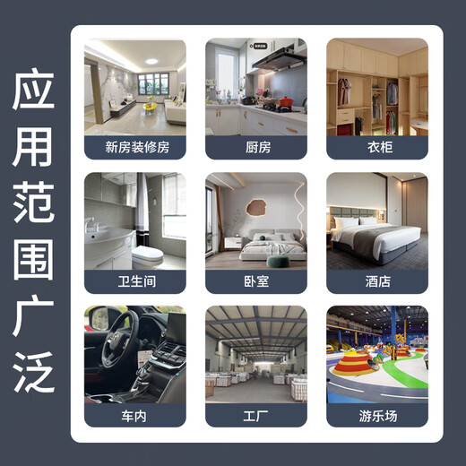 SUNCOOK ozone generator household new house decoration formaldehyde removal air purifier industrial disinfection machine food cosmetics factory school laboratory sterilization garbage room deodorization and odor removal 15g/h applicable within 150 200*135*135