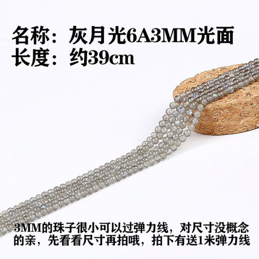 Raw ore small round beads 3/4mm southern red agate loose beads string lapis lazuli turquoise moonlight amethyst tourmaline mica diy beads No. 14 rhodolite 5A/2.8-3mm/strip