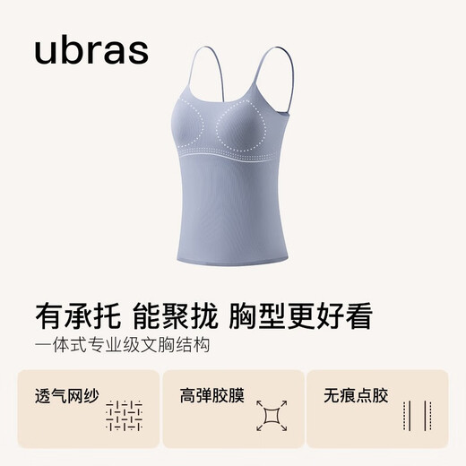 Uras No Size Small Cool Breeze Cool Slim Sling Vest Women's No Wear Bra Ice Wire Breathable Base Bra Women's Sling Style-White