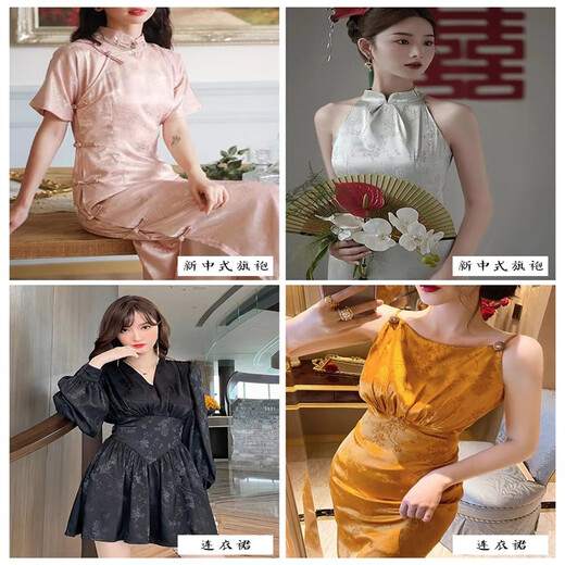 Miaopule Brocade Fabric Jacquard Satin Fabric Summer Thin Ancient Style Hanfu Cheongsam Retro Chinese Style Dark Flower Brocade Fish Belly White Half a Meter Price