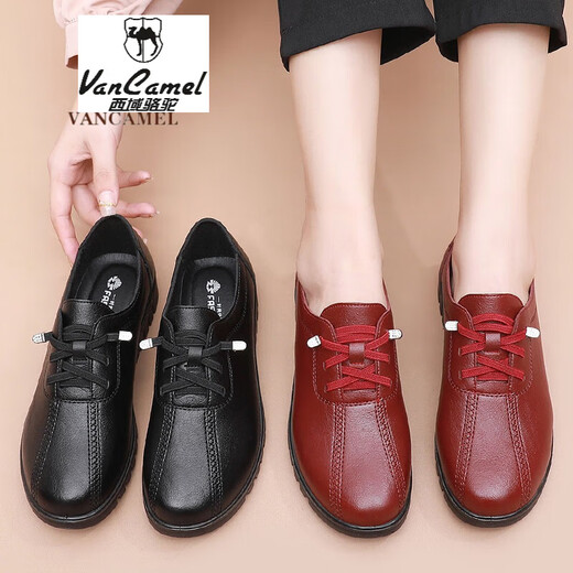 西域骆驼（VANCAMEL）妈妈鞋春秋款软底舒适中老年皮鞋女士平底防滑老人防水工作鞋加绒 6629黑色 38 标准尺码