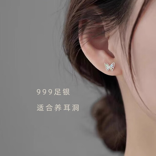 Core luxury sterling silver 999 pure silver needle butterfly earrings for women, ear bone nails, high-end earrings, exquisite and compact, non-allergenic for ear piercing, one pair + exquisite gift box