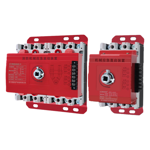 Fire machinery emergency starting device switch self-coupling step-down fire sprinkler pump control 6P star-delta strong start 125A (7.5-45KW) full set 6P