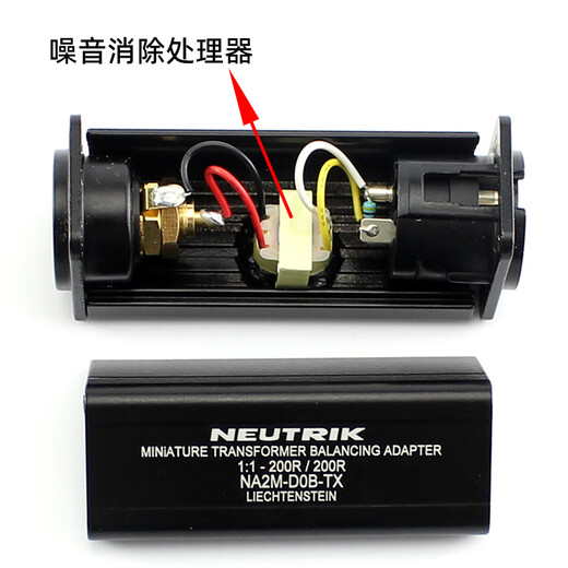 NEUTRIK Nutrik Lotus female seat to card male and farm seat NA2M-D2B-TX conversion head audio isolator noise reduction anti-interference transformer power amplifier to remove noise and eliminate current sound NA2M-D0B-TX black Lotus RCA female to XLR male