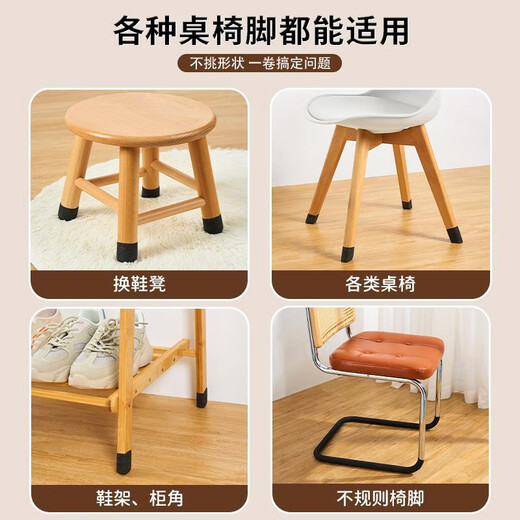 Gas high chair foot pad protective cover table stool foot cover anti-slip cover wear-resistant pad anti-movement sofa furniture table leg pad