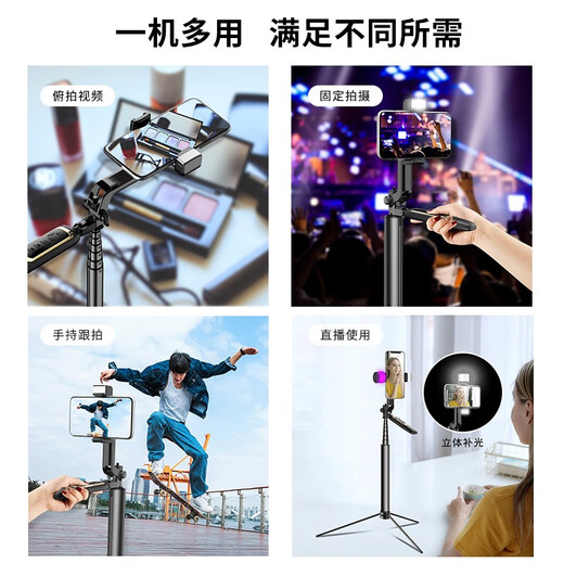 Produits empilés Produits empilés A21P 2025 nouveau téléphone portable anti-secousse selfie stick trépied de diffusion en direct multi-fonctionnel beauté universelle télécommande Bluetooth stabilisateur de poche universel TikTok rotation 360 mise à niveau RVB double lumière de remplissage