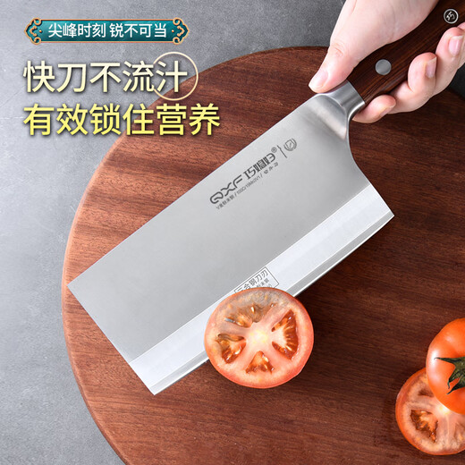 SMARTWIFE Household Kitchen Knife Kitchen Stainless Steel Chopping Knife Chef's Knife Meat Slicing Knife V Gold Series Lingfeng Slicing Knife