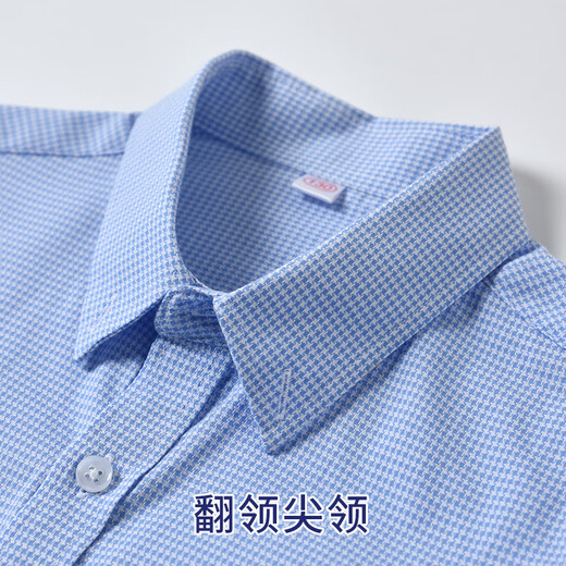 SexeMara children's school uniform shirt boys cotton long-sleeved tops middle school students college style houndstooth blue plaid shirt men's houndstooth shirt 140cm