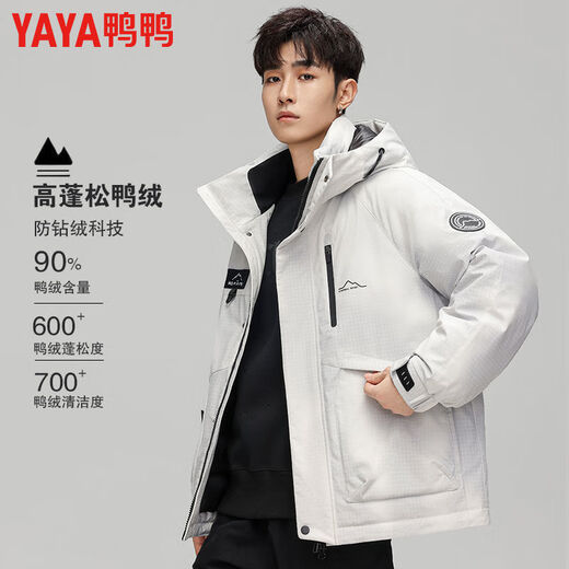 Duck King Yibo star's same style winter men's short down jacket hooded workwear thickened warm casual jacket trend