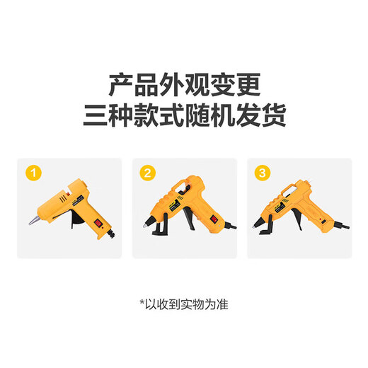 Deli hot melt glue gun handmade glue gun household electric hot melt glue stick small hot melt glue stick hot melt glue gun 40w (7mm glue stick free 10 pieces) DL2540