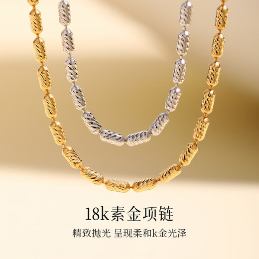 Hi diamond 18K gold necklace, flowing plain chain long necklace, adjustable sweater chain, Ins style clavicle chain, birthday gift for girlfriend, about 2.97g, 0.1, white 18K gold, about 45cm long