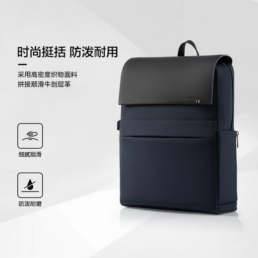 Samsonite business commuter backpack computer bag 15-inch men's backpack young elite cow split leather stitching NZ3