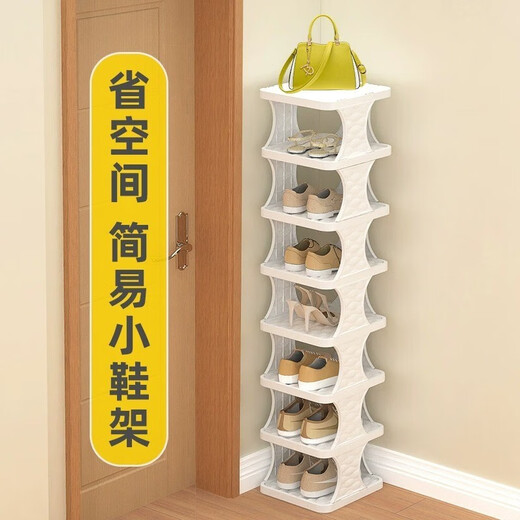 Nifeng Shoe Rack Home Door Shoe Storage Artifact 2023 New Door Back Storage Rack Dormitory Small Rental Room Shoe Cabinet Warm White 4-Layer Stable Style