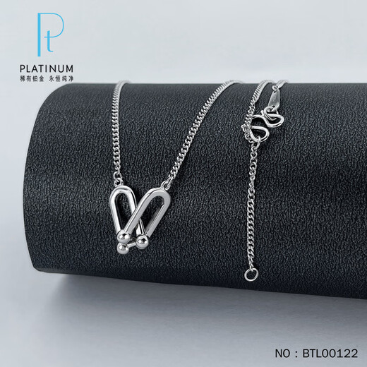 Kaibaolou PT950 platinum necklace for women, adjustable U-shaped buckle double buckle platinum necklace set chain 5.64g 43cm