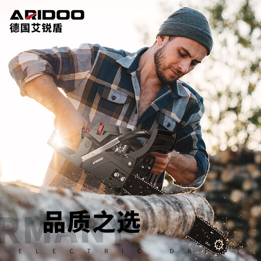 Airuidun gasoline saw, electric chain saw, logging saw, handheld 18-inch 20-inch small tree felling high-power portable woodworking garden fuel-saving 18-inch 2 quenching chain 1 guide plate + gift bag