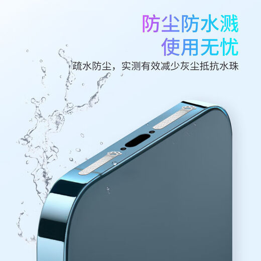 Mu Nian is suitable for Huawei Mate70 mobile phone speaker dustproof patch and dustproof plug HUAWEImate70 cat claw sound dustproof net cat claw/silver-4 long + 4 short Huawei Mate70Pro thin and light fit