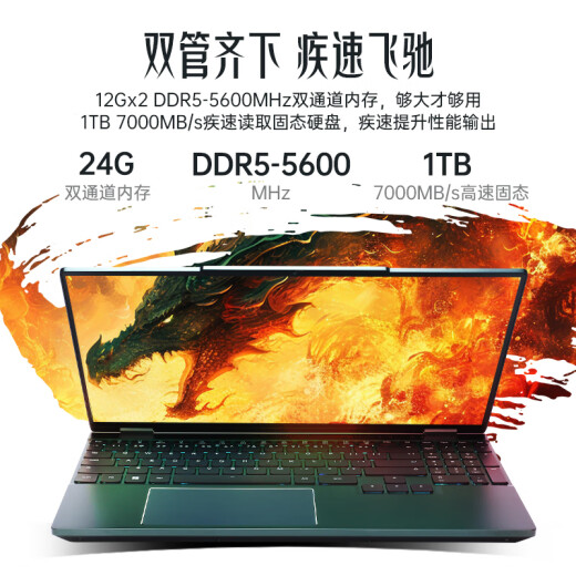 Mechanical Revolution (MECHREVO) Wing Loong 15Pro 15.3-inch gaming e-sports AIPC thin and light gaming laptop (R7-8845H24G1TRTX40602.5K Dusk Gray)
