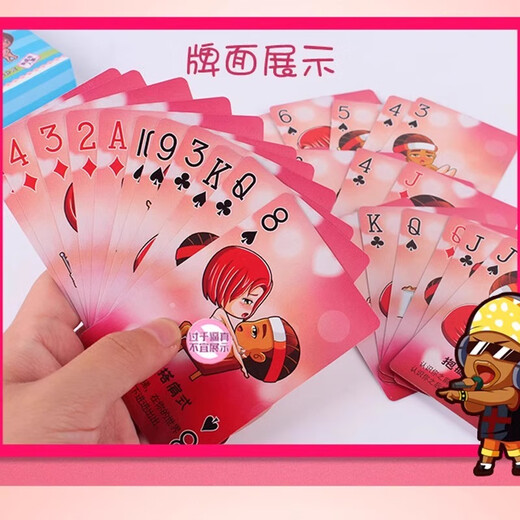 Qingchengniao sm sexy super dirty flying chess poker couple interactive game intercourse flirting tools sex toys adult products