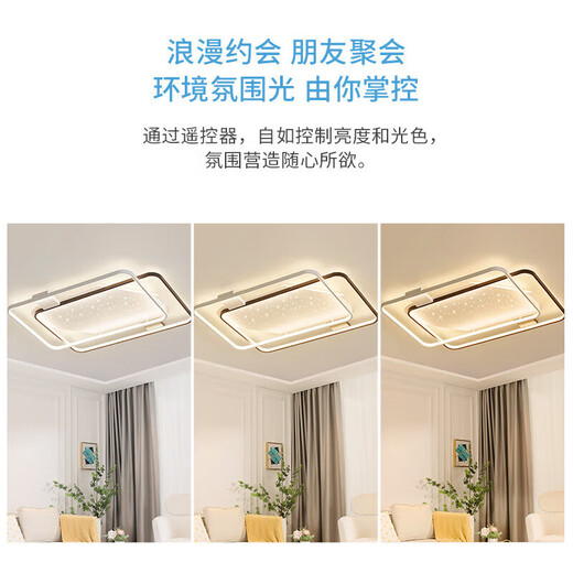 NVC living room ceiling lamp package modern Zhongshan simple Nordic creative starry sky atmosphere starlight lamp star rain package installation