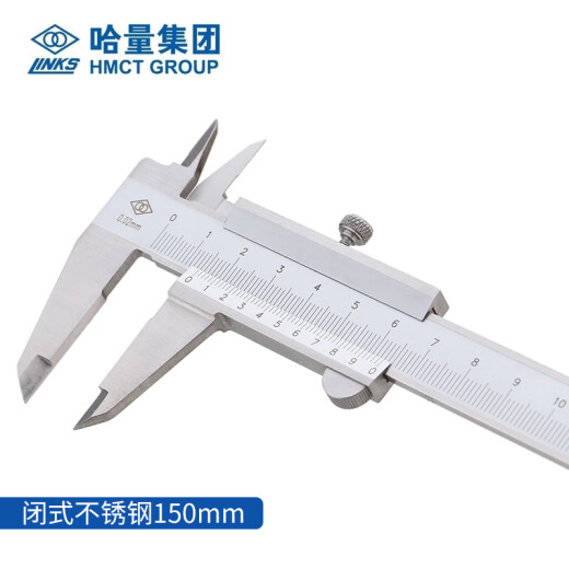 Haliang continuous vernier caliper 0-150mm0.02mm four-purpose caliper stainless steel