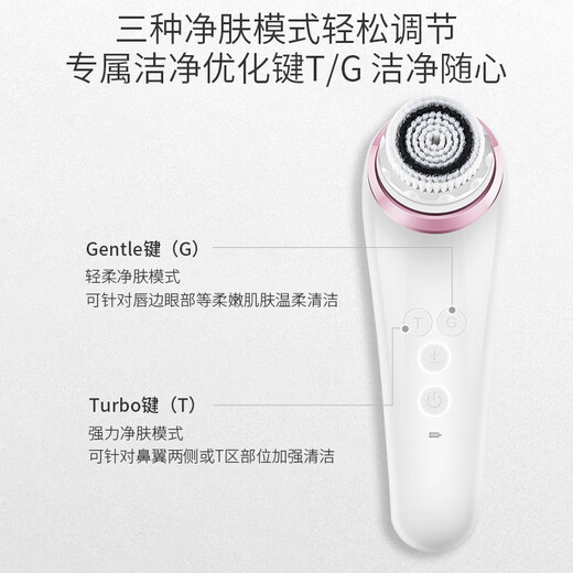 Reena sonic cleansing instrument for women, facial cleansing instrument for women, facial cleansing brush, facial cleansing artifact, facial cleansing instrument, facial cleansing instrument, ivory white, with 2 brush heads