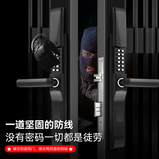 Huili's customized double-sided mechanical code lock waterproof and sun-proof courtyard aluminum alloy door empty fence door outdoor door code lock double-sided code black/long handle 30mm-50mm universal type with key