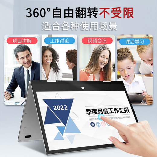 toposh2025新款Ai迷你笔记本电脑12英寸超轻薄办公专用商务轻薄本二合一触屏折叠电脑小电脑整机便携炒股 16G+1TB+压感笔 高配版【触屏+指纹解锁】