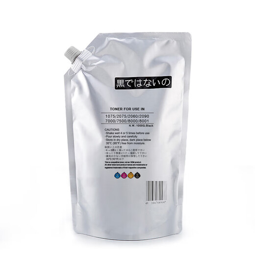 Suitable for Ricoh 6210D 1075 7500 7502 7503 7001 bagged powder large capacity toner imported into bag 1000g