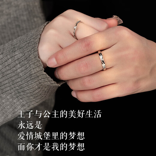 MZMZ Prince and Princess Couple Ring PT950 Platinum Pair Adjustable Wedding Rings Looking for a Birthday Gift for My Girlfriend Prince and Princess Rings Without Engraving