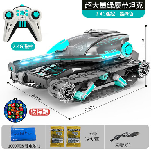 ZOCI children's remote control car tank can fire and launch water bombs four-wheel drive off-road mecha boy electric toy car crawler black single remote control handle + light and music 1 set of batteries + 20,000 water bombs + target + charging cable