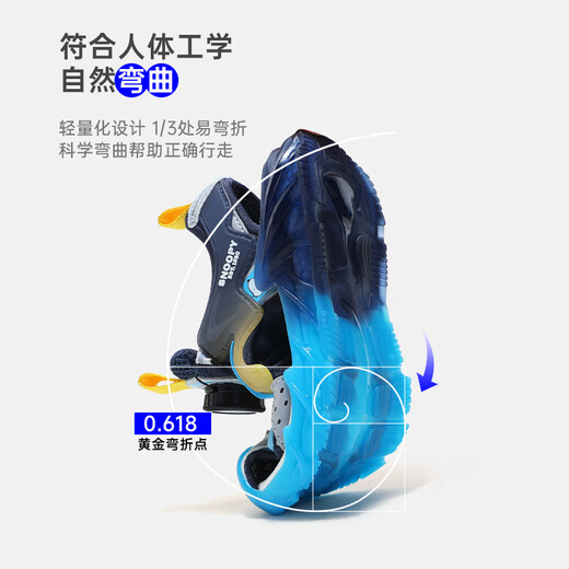 SNOOPY史努比童鞋男童包头凉鞋夏季男孩儿童轻便沙滩鞋潮3937黑绿34