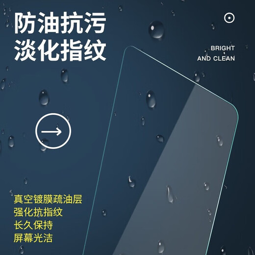 Pelicula is suitable for 21-25 models of Dongfeng Peugeot 4008 navigation tempered film 5008 central control screen protection film car modification 21-25 models 4008/5008 navigation + instrument tempered film