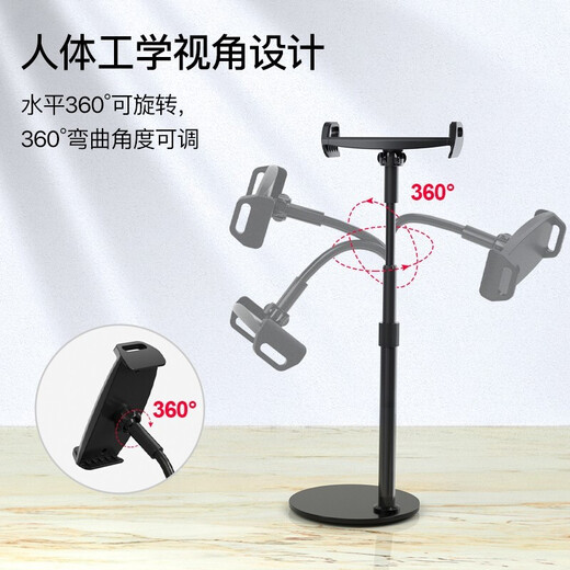 Lingchen mobile phone and tablet stand can be lifted and lowered, desktop bedside live streaming, iPad watching TV, lazy stand, universal for mobile phones and tablets, alloy base + retractable