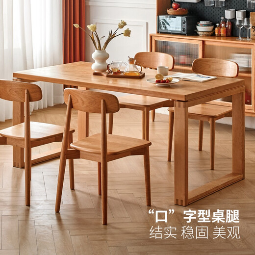 源氏木语 实木餐桌椅复古简约樱桃木岛台一体饭桌家用吃饭大板桌子 1.4米纯黑岩板餐桌1404*854*750mm