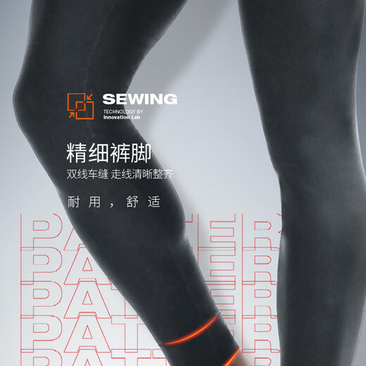 Catman Autumn Pants Men's Thin Seamless Tight Modal Warm Pants No Underwear Men's Leggings Single Piece Slim Black L (100-120Jin Jin is equal to 0.5kg)