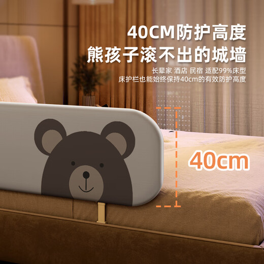 Beeio free installation portable bed fence baby bed anti-fall punch-free bed guardrail baby guardrail bedside bed fence 1.5 meters gray bear single-sided installation-free