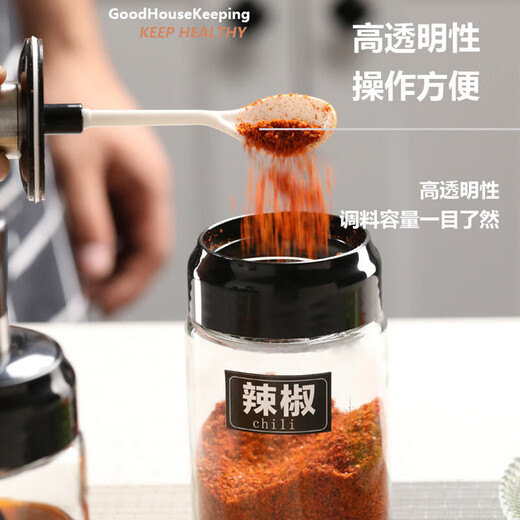 Xingfang glass salt shaker barbecue seasoning bottle spoon lid integrated household sealed storage salt shaker 6 pack