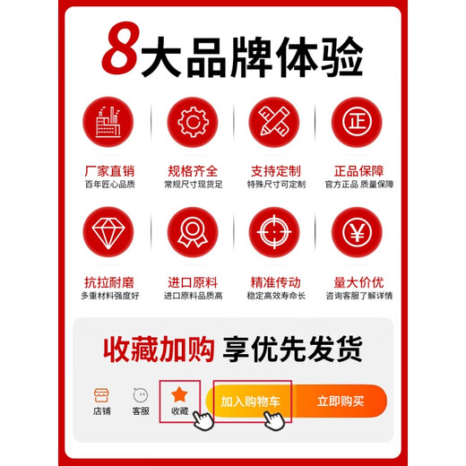 Gates/gates industrial belt toothed V-belt XPA 1320 to 1632 rubber toothed V-belt XPA1432