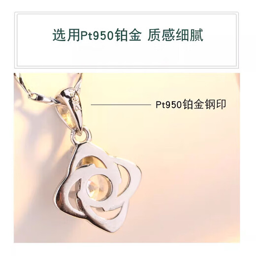 CEENIU Fat Donglai same style platinum pendant without chain Pt950 single pendant necklace for women platinum pendant single Promise you single pendant in this life