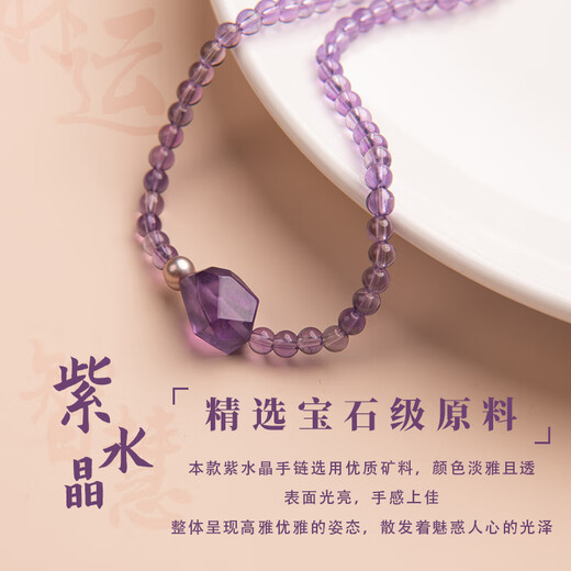 BOSFRU special grade Uruguayan amethyst raw stone bracelet purple beaded multi-circle stacked bracelet gift for girlfriend toy three-circle stacked amethyst bracelet bracelet length 15cm