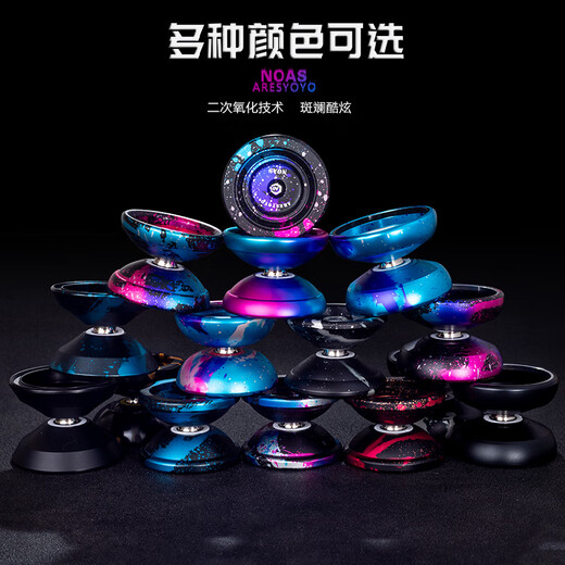 Yunya metal yo-yo competition special dead sleep professional 10-ball bearing yo-yo aluminum alloy yoyo ball toy AO1 black pink blue