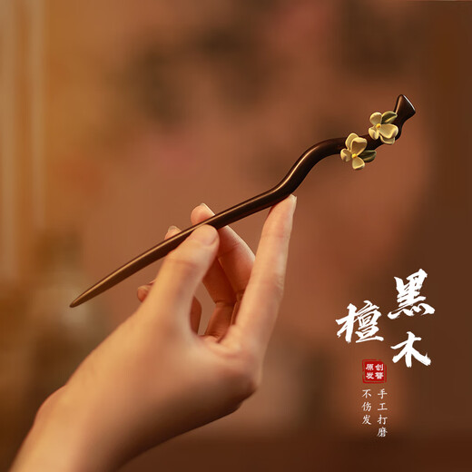 Oxygen Green Sandalwood Hairpin Women's Ancient Style High-end Temperament Hairpin Modern Simple New Chinese Style Hairpin Wooden Hairpin Green Sandalwood Rhinoceros-18CM Fragrant Sandalwood + Gift Box