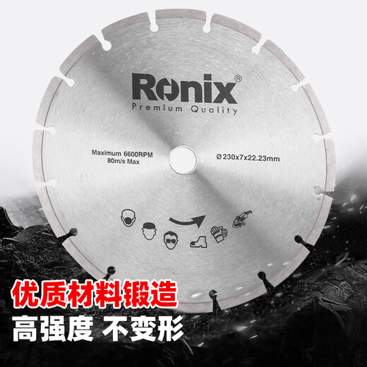 Ronix German diamond saw blade marble sheet tile marble stone cutting blade saw blade slicing stone angle grinder stone slicing 125 variable diameter 22.23/20