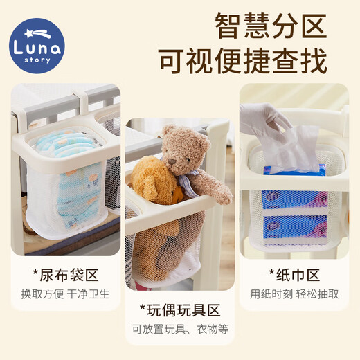 婴儿床挂收纳袋床边尿布尿不湿挂袋床围栏收纳筐挂篮 多功能围栏挂篮--奶酪白色